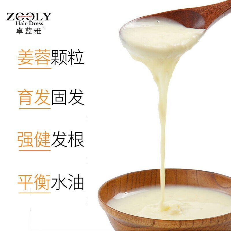 苏宁宜品X卓蓝雅 生姜防脱育发固发健发洗发水 无硅油清洁控油清爽洗发露400ml