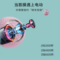 电动纳丽雅瑜伽震动按摩球健身肩颈部肌肉放松足底背部脚底充电式筋膜球 黑色