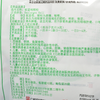 白云山板蓝根颗粒10g*20袋 清热解毒凉血利咽肺胃热咽喉肿痛口咽干燥急性扁桃体炎感冒药