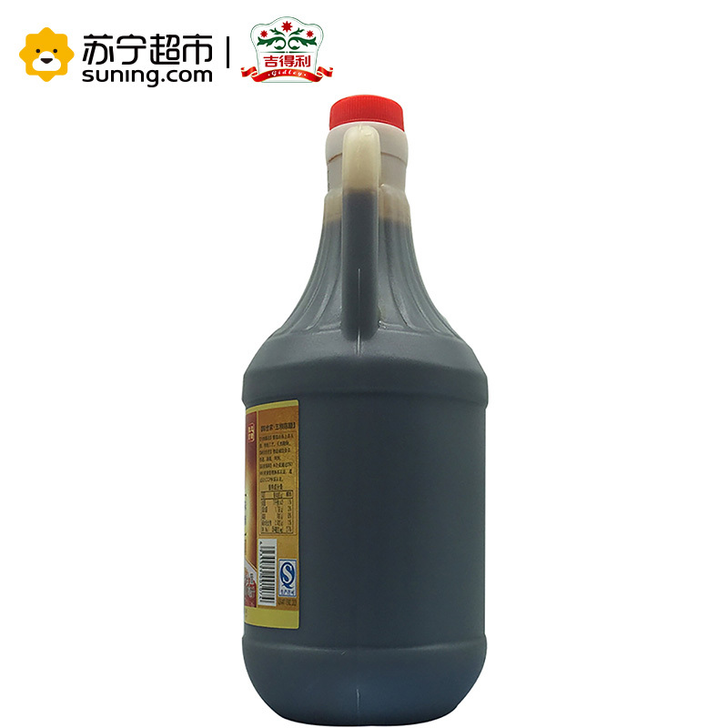 陈世家五粮陈醋 老醋饺子食醋凉拌蟹醋山西特产 800ml*2瓶
