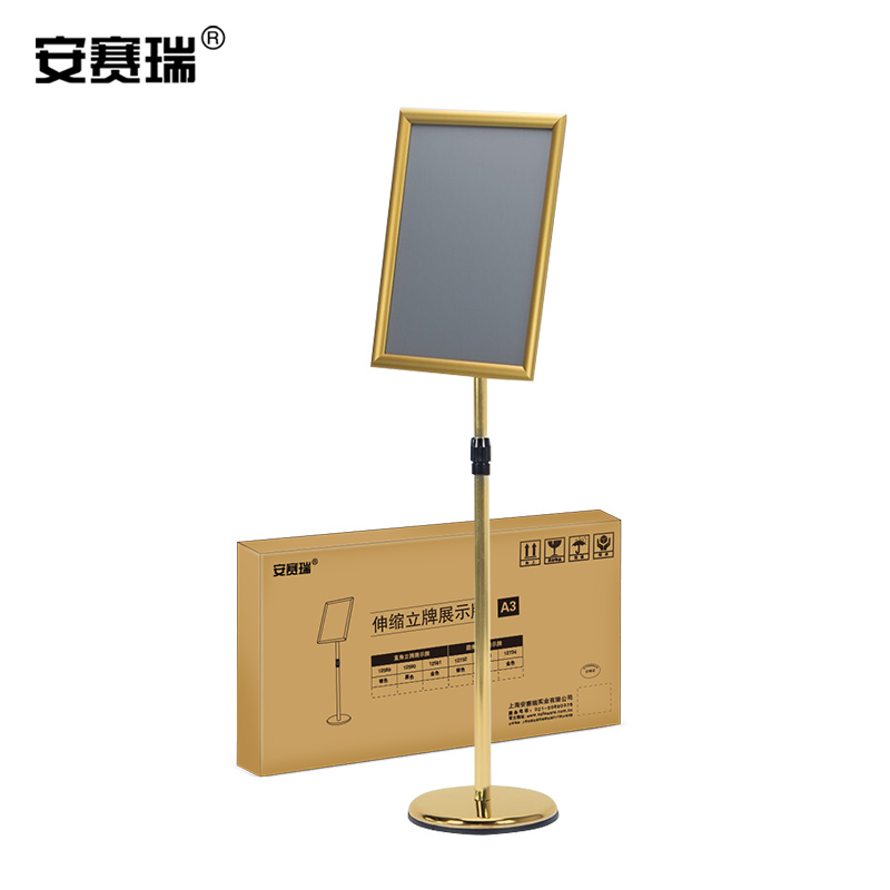 安赛瑞 直角立牌展示牌-材质:铝合金+铁质喷塑,尺寸:A3,颜色:金,螺旋杆 12591高清大图