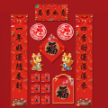 汇特益 对联 1.2米《万事如意》礼袋-款43（单位：套）