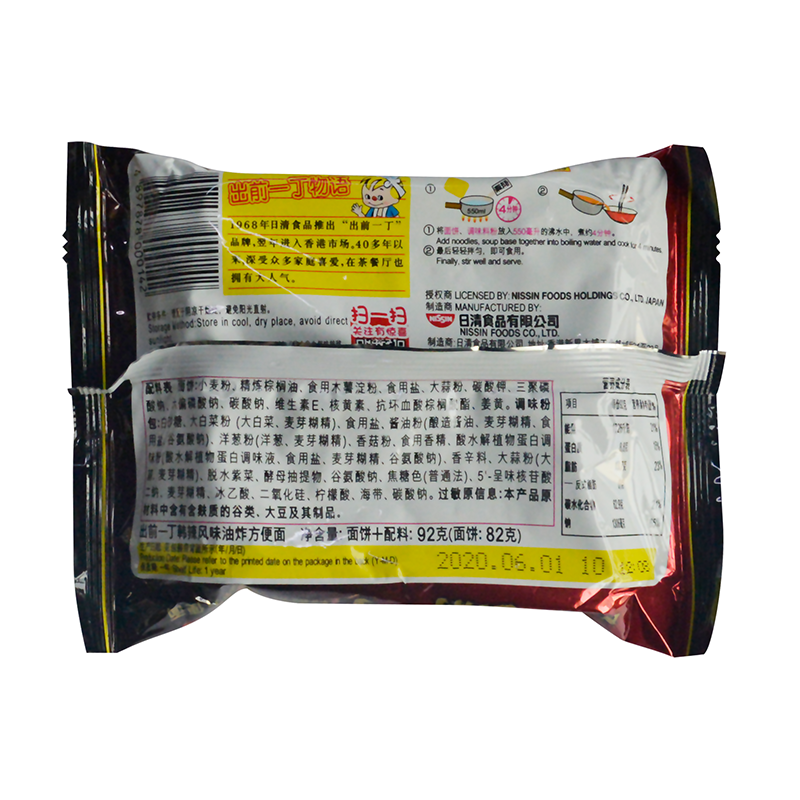 中国香港出前一丁方便面 韩辣味100g 方便速食泡面拉面办公室 熬夜 新品