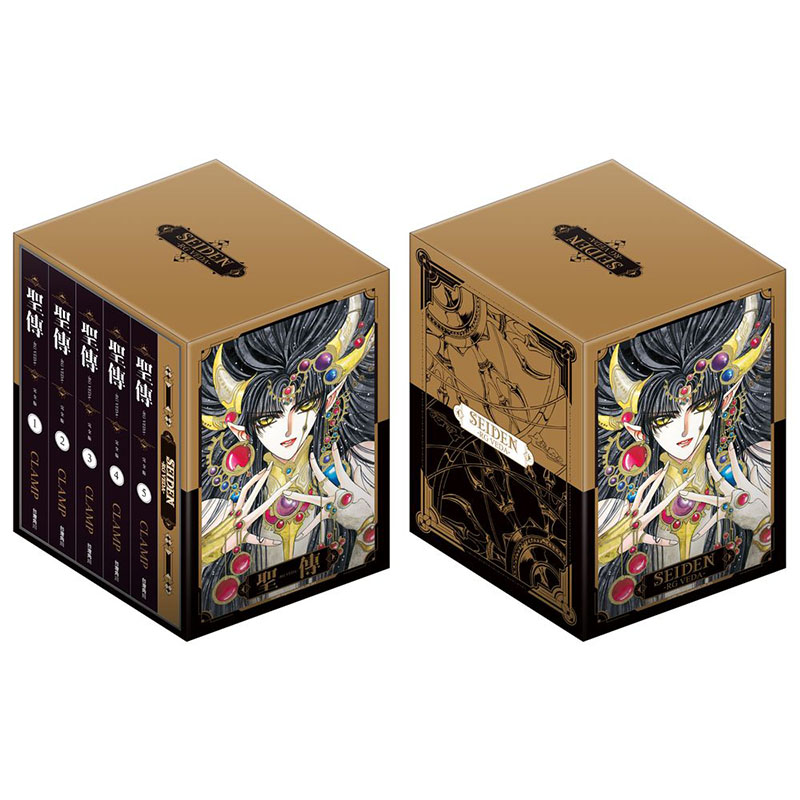 [正版] 漫画书 圣传 RG VEDA 完全版 全套特装版 CLAMP 角川 台版漫画 进口原版书 拓特原版高清大图