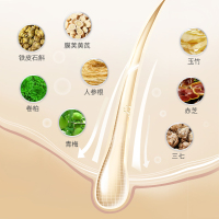 片仔癀 皇后非凡轻柔洗发乳去屑控油柔顺改善毛躁