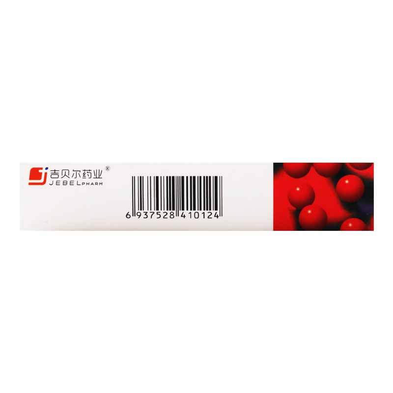吉贝尔 利可君片 20mg*32片/盒