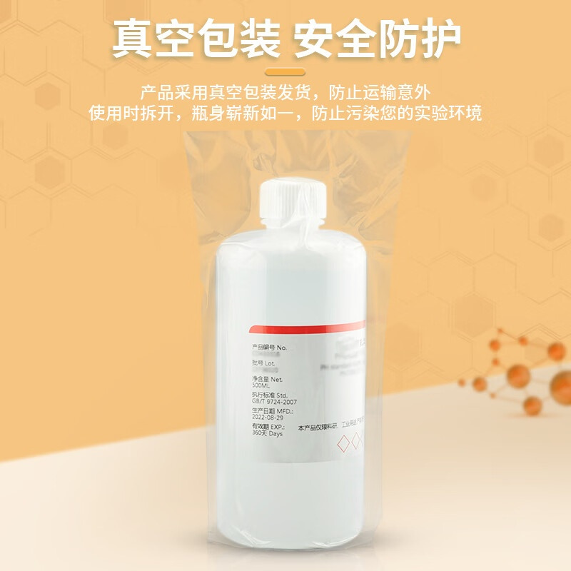 妙管家(MAGIC AMAH)坛墨硫代硫酸钠标准滴定溶液 0.1N 0.005N