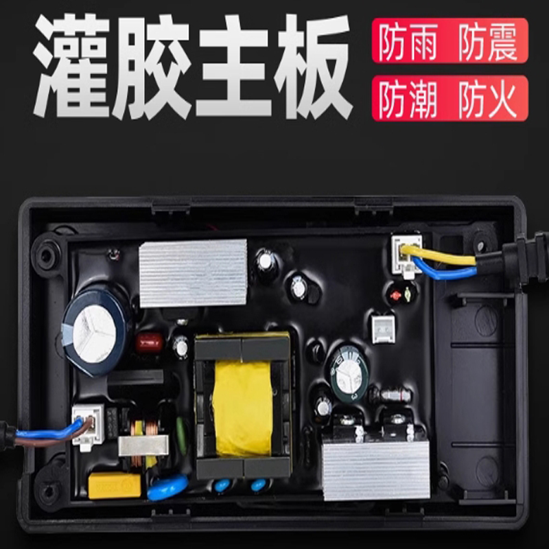 电瓶车充电器 货期1周高清大图