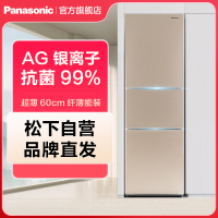 松下(Panasonic)三门冰箱NR-EC27WPB-N 270L 银离子抗菌 WIFI智控 变频风冷无霜 宽幅变温