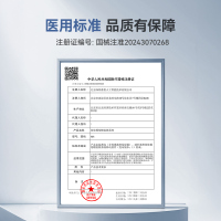可孚动态血糖仪家用免扎针测糖仪高精准24小时血糖动态监测仪1428