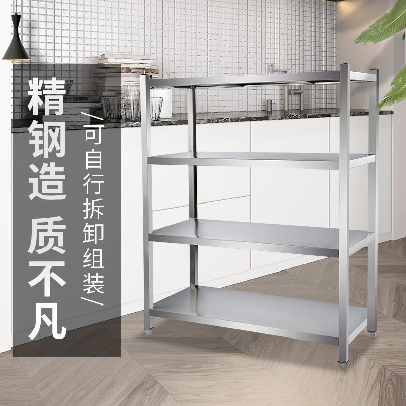 四层焊接平板货架1200*500*1550 304不锈钢材质厚度1.0mm纯不锈钢平板货架简易多用途置物架高清大图