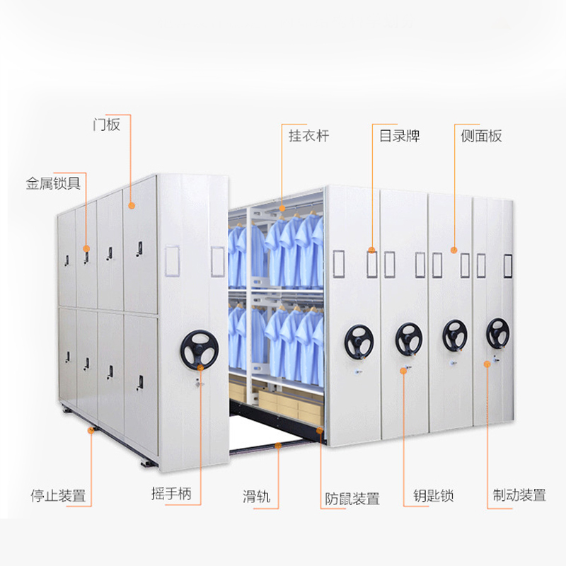永格移动衣服柜密集柜整理架收纳柜手动电动智能密集架
