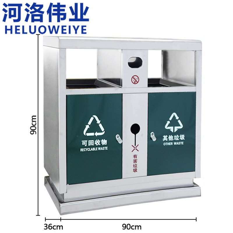 河洛伟业户外垃圾桶高清大图