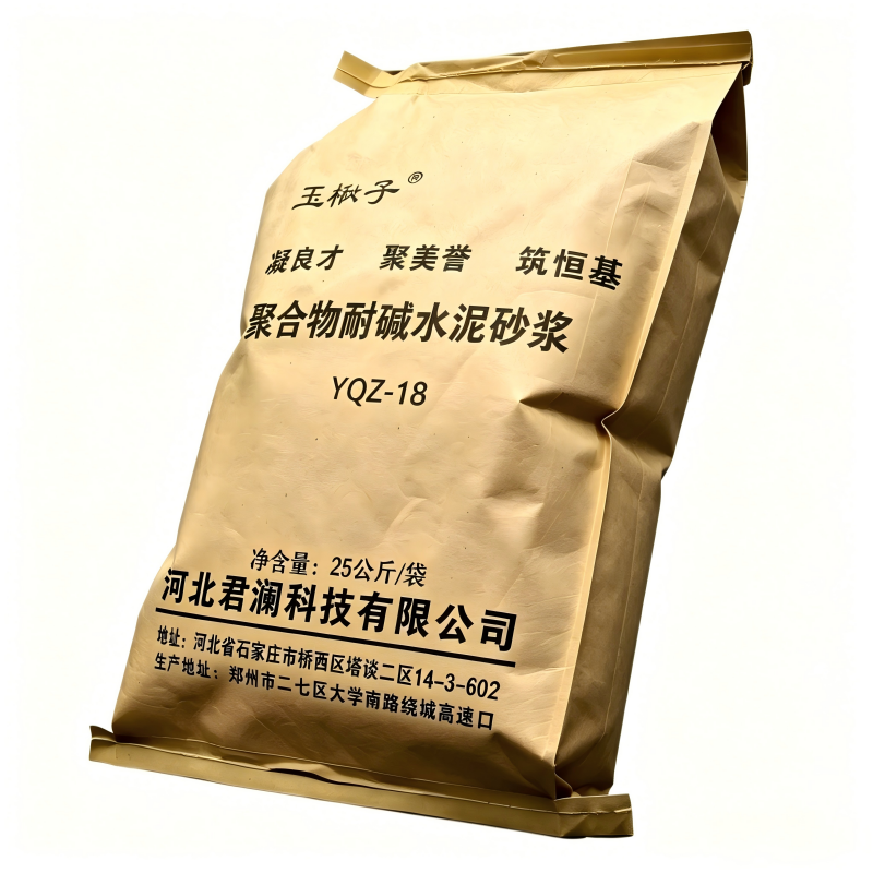 玉楸子 聚合物耐碱水泥砂浆 YQZ-18 袋高清大图