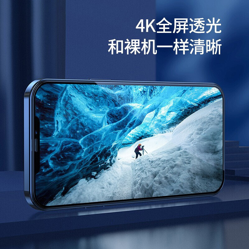 KONEL 苹果12/11钢化膜iphone12promax防偷窥膜XsMax全屏6/6s/7/8/plus高清mini高清大图