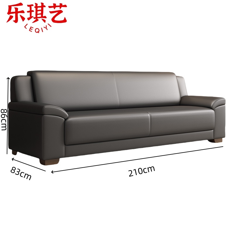 乐琪艺 办公沙发 三人位 张高清大图