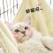 猫窝猫吊篮笼子用猫咪床秋千挂式猫吊床冬天保暖宠物睡袋猫咪用品 灰色格子 小号(48*37cm(建议8斤内)