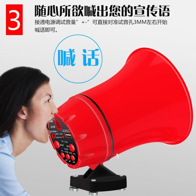 12v录音喇叭48v90v电动车叫卖扬声器车载地摊宣传喇叭充电喊话器20瓦