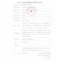 鱼跃电子血压计 家用手腕式YE8800C语音款