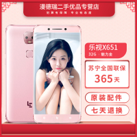 【二手9成新】乐视 （LeEco）乐Pro3双摄AI版 X651 魅丽金 4GB+32GB 移动联通电信4G智能手机