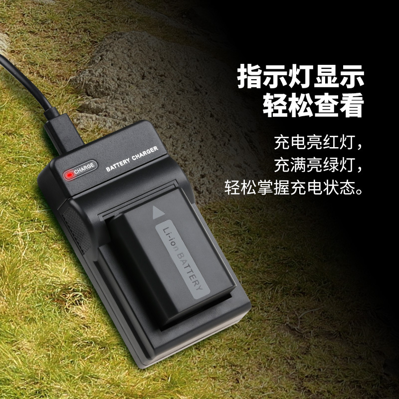 FB沣标NB-12L座充NB13L 佳能G1X2 markⅡNB12L G7X G9X G5X充电器