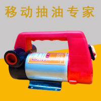 抽油泵柴油12V电动24V220V伏自吸泵加油泵加油机加油抢抽油器小型 自封计量枪