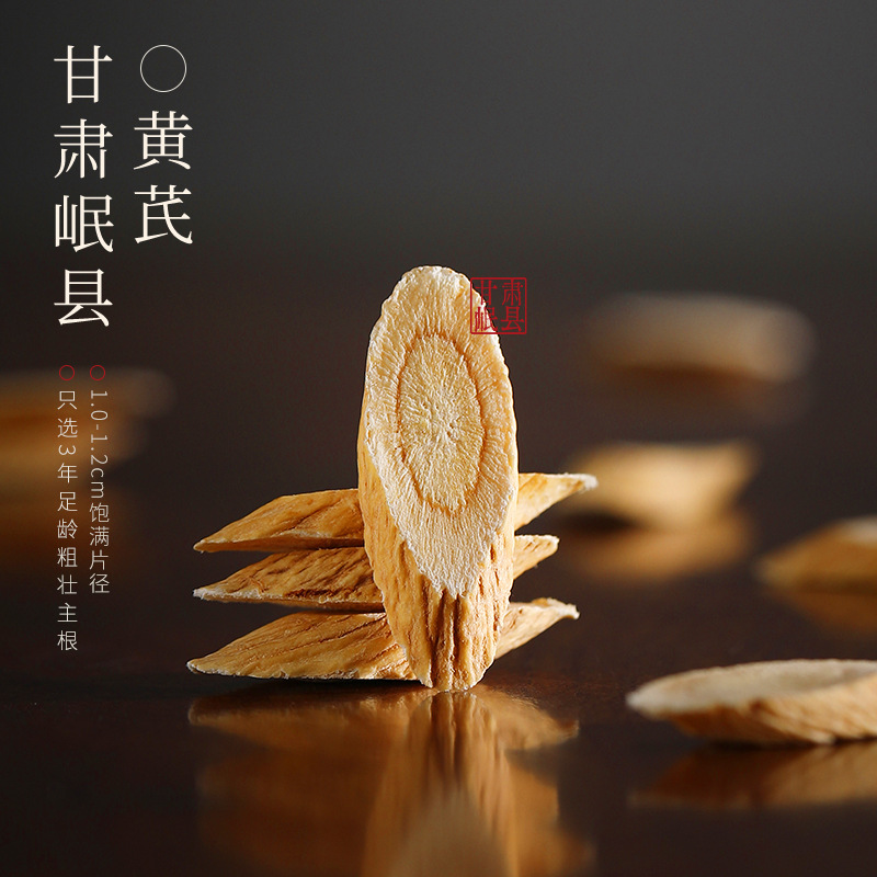 杞里香420g东方序四拼礼盒A 西洋参特优红枸杞黄芪灵芝片组合礼盒装 官方旗舰店高清大图