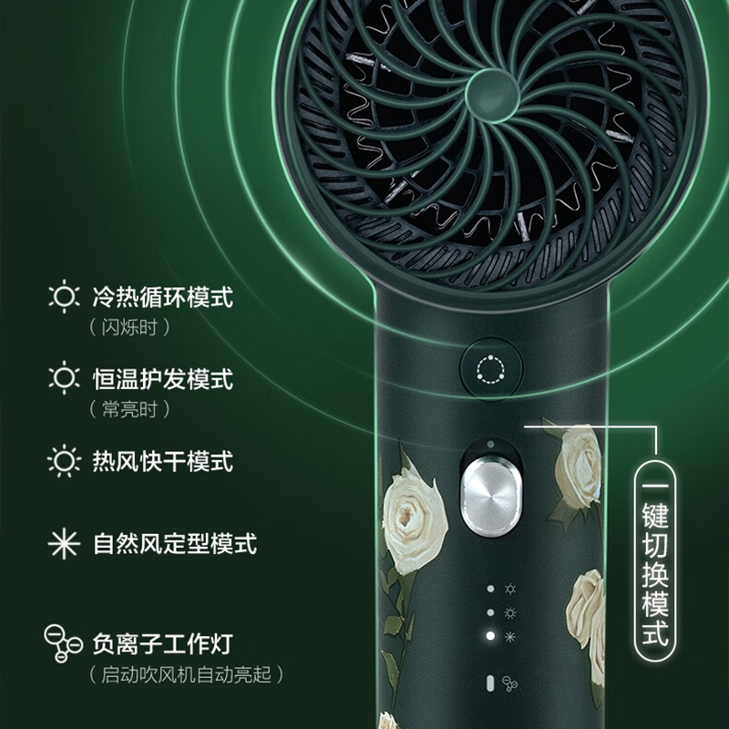 素士电吹风负离子护发速干大风力防烫设计冷热循环白玫瑰礼盒装H5高清大图