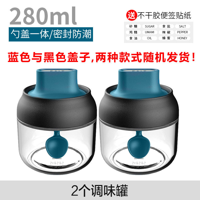调料瓶厨房调料盒家用盐罐调味盒勺盖一体调味罐盐盒子调料罐防潮 敬平 调料罐5个+油刷瓶1个高清大图