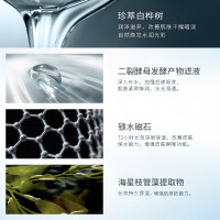 [官方旗舰店]梵蜜琳[正品天然桦树汁补水保湿两部曲面膜] 生物质石墨烯膜布贴提亮肤色男女 桦树汁面膜5片/盒