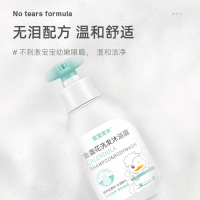 宝宝金水 金盏花洗发沐浴露350ml*2瓶