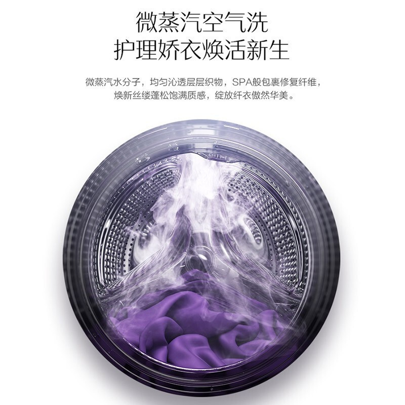 卡萨帝(Casarte)纤诺 10公斤 家用滚筒洗衣机 洗烘一体机 直驱变频 晶彩触控屏 C1 HD10P3EU1