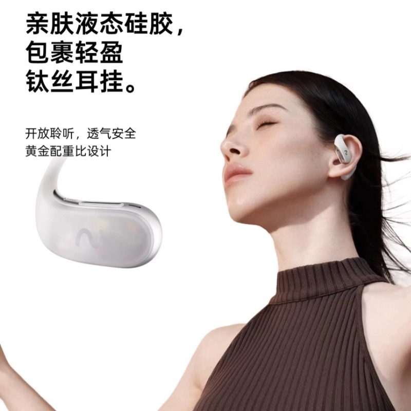 科大讯飞开放式AI挂耳无线蓝牙耳机Air2 雾黑高清大图