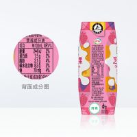 伊利 味可滋芝士莓果牛奶饮品240mL*12瓶/箱 好喝又潮流【6月产】