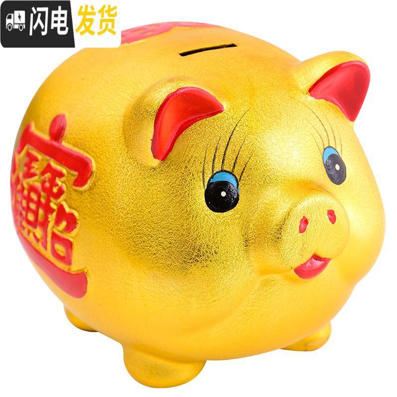 三维工匠储蓄罐储钱罐小猪只进不出大容量大人用家用儿童不可取 22号单个猪长43厘米【可取钱】_803