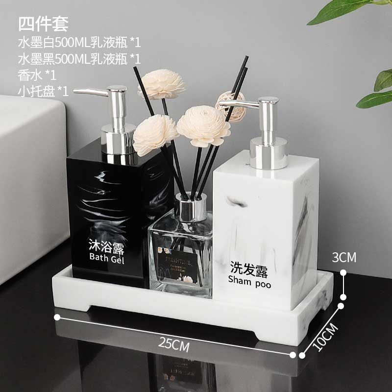 高档轻奢分装瓶套装 (水墨黑、白瓶500ML、香薰瓶150ML、水墨长托盘31*10*3cm)4件套