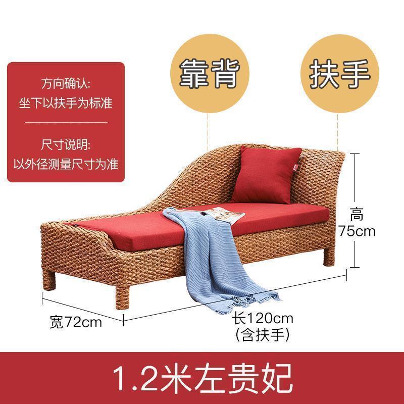 森美人卧室轻奢贵妃躺椅单人藤编美人榻贵妃椅沙发床小户型现代简约客厅 1米2左贵妃尺寸以外径为标准 默认尺寸