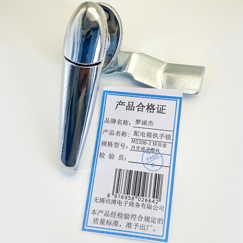 梦涵杰 配电箱执手锁 MS308-3锌合金月牙通开高片 个高清大图