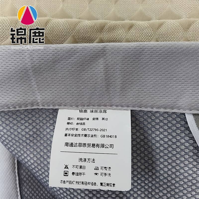 锦鹿 冰丝凉席150*200cm/个高清大图