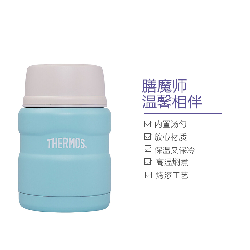 [品牌直采]THERMOS膳魔師 真空不锈钢焖烧杯保温杯通用 SK-3000MR WB 蓝色 470ml高清大图
