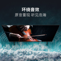 创维电视43H3 Pro 43英寸超薄护眼语音电视双重硬件护眼 蓝牙语音遥控 金属全景屏