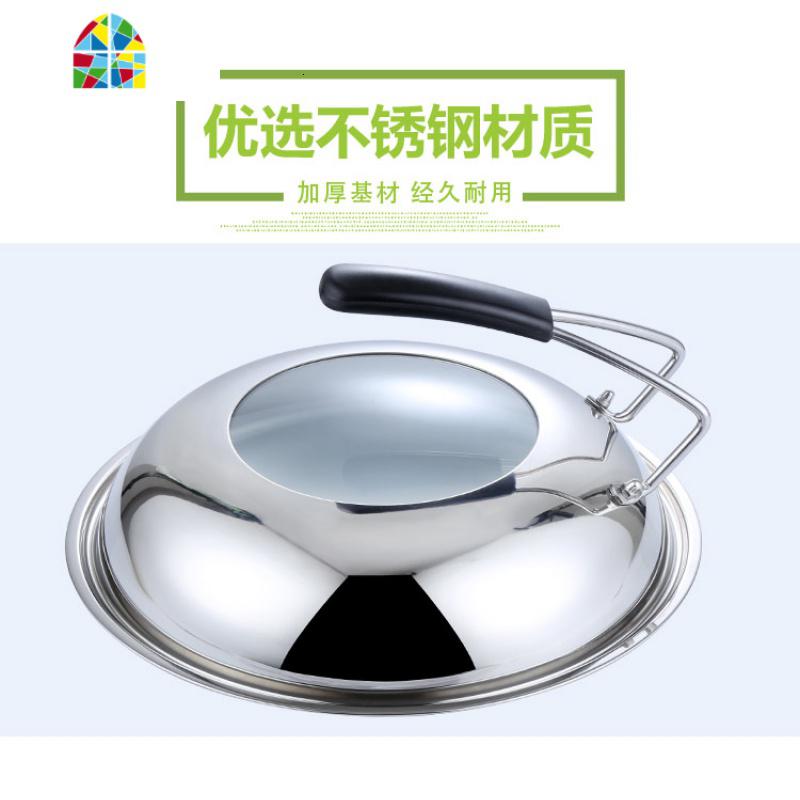 封后锅盖钢化玻璃盖家用透明小盖子通用炒锅炒菜蒸锅32/34cm FENGHO 32厘米大手柄可立式适用30-31.5的锅
