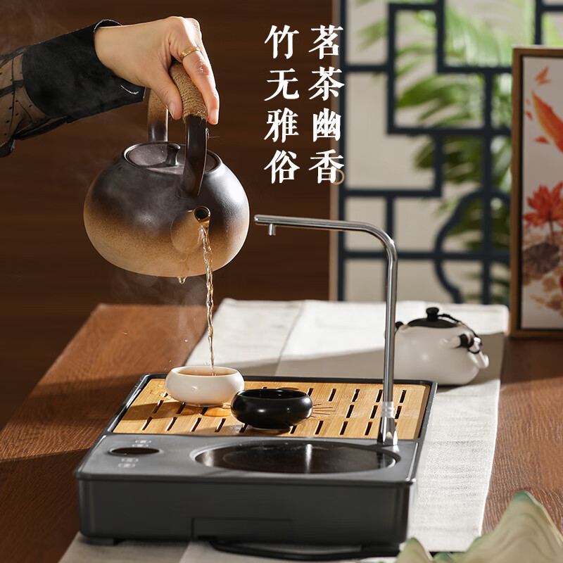 荣事达(Royalstar) DTL10C电茶盘茶盘办公室家用自动上水茶台煮茶器电茶壶电陶炉煮茶烧水功夫茶盘煮茶炉