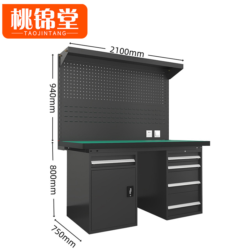桃锦堂 操作台2.1米张