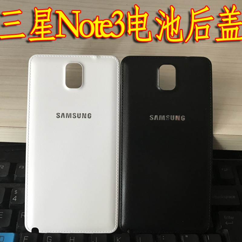 火豹三星ote3手机后盖90059006v9008v9009后壳电池盖外壳后盖手机壳