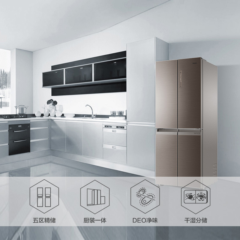 海尔(Haier)403升 十字对开门冰箱 干湿分储 变频无霜 彩晶玻璃 DEO净味 家用电冰箱 BCD-403WDGR