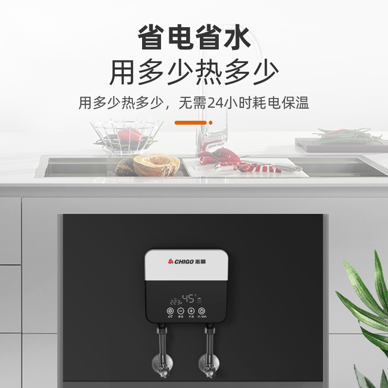 志高即热式小厨宝速热水台下宝小型家用厨房免储水卫生间电热水器 豪华银+淋浴款空开套高清大图