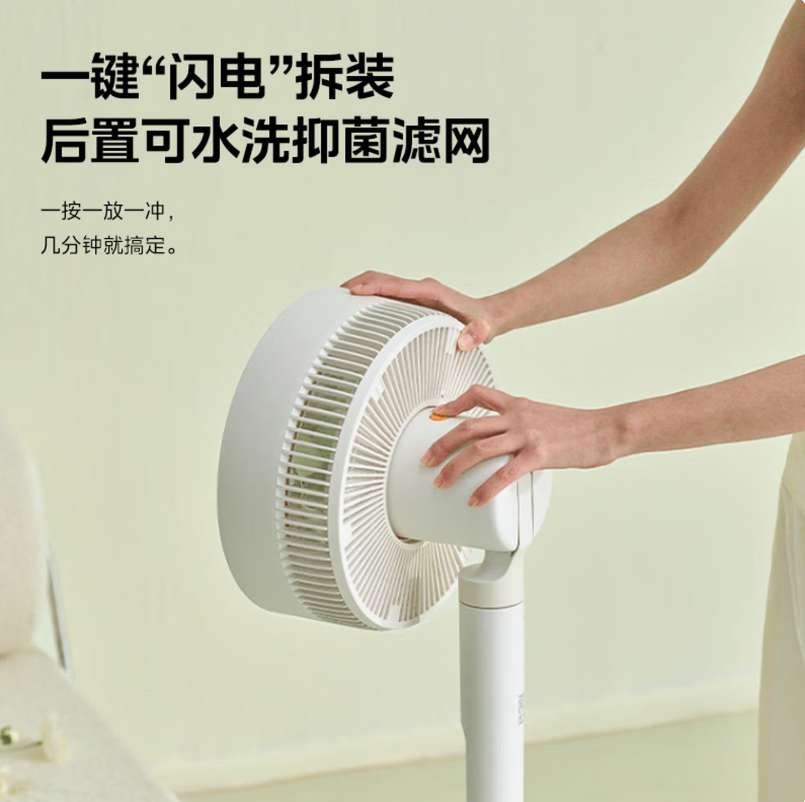 美的(Midea)空气循环扇 家用风扇 直流变频落地扇 立式遥控定时换气扇GDJ25PS高清大图