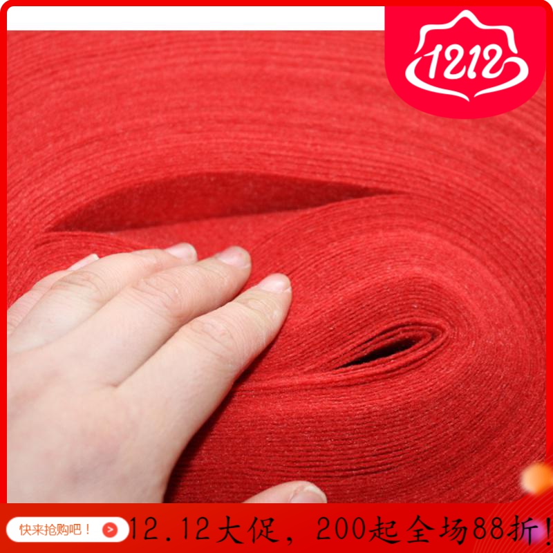 家柏饰(CORATED)性 结婚礼喜用开业庆典店铺口舞台红毯满铺 布置地毯地垫 大红色婚礼薄/用1-2天1.8mm左右略软 1.5米宽x30米长