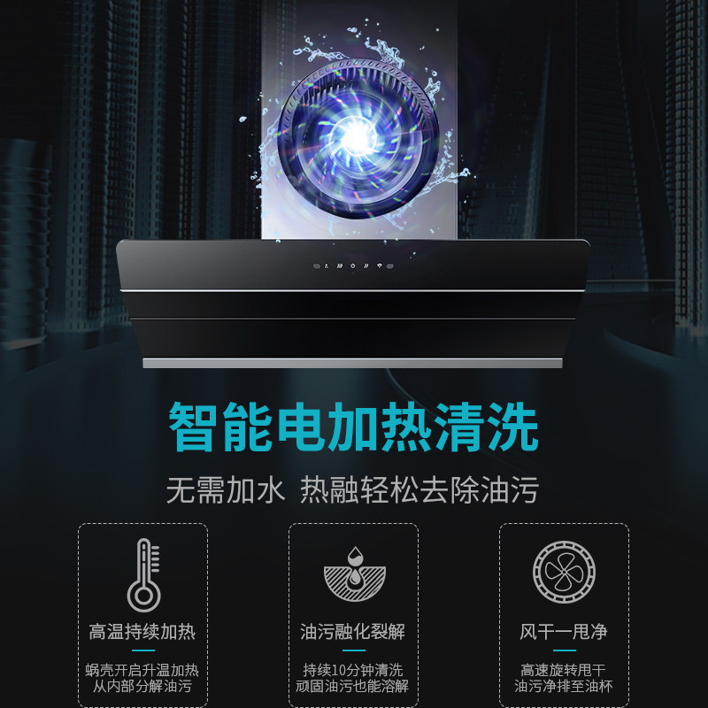 红日(RedSun)欧侧跨界油烟机燃气灶套装家用烟灶套装厨电组合两件套大吸力智能定时RTEU06+EM608B 液化气
